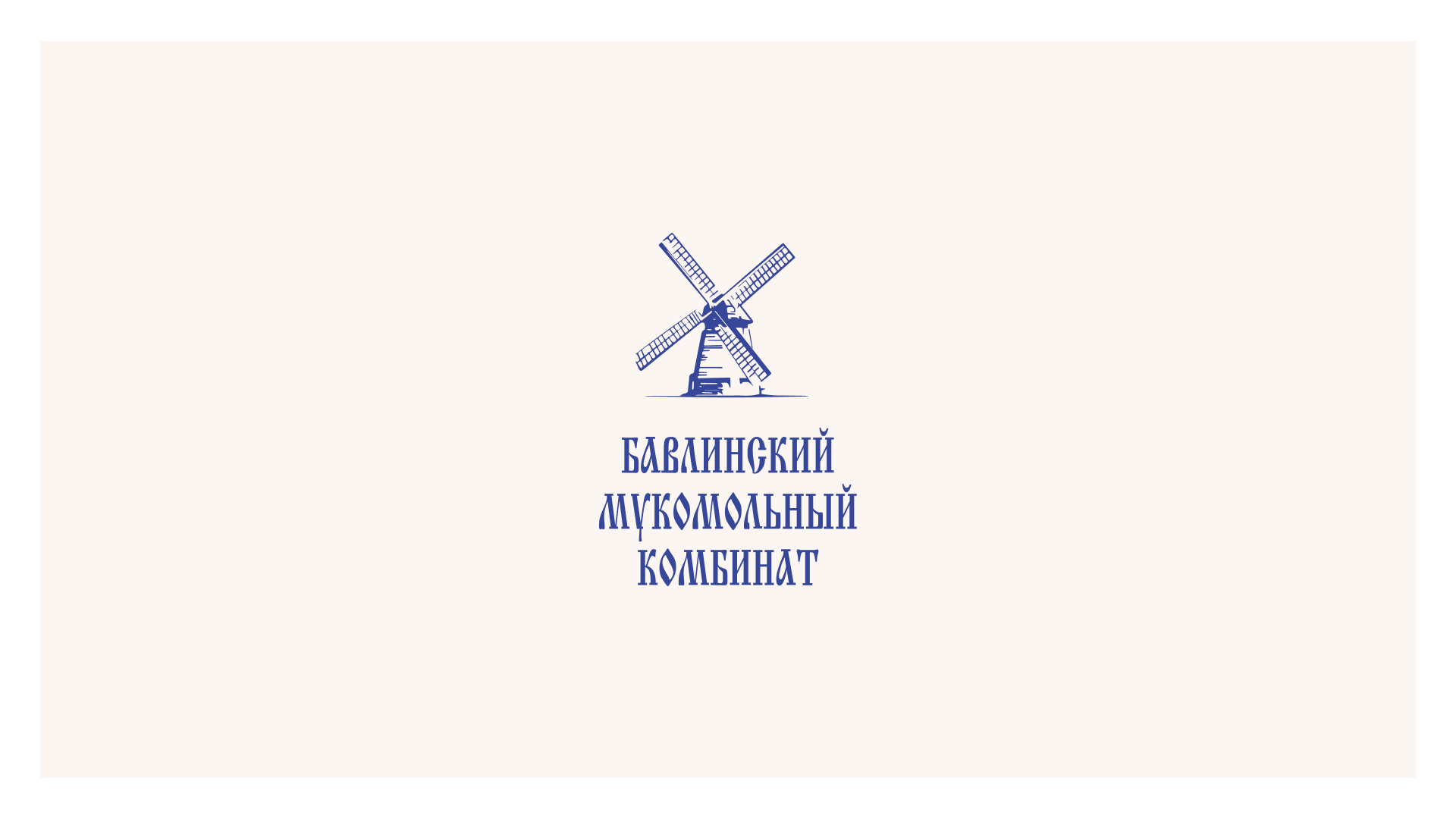 Комбинат БМК